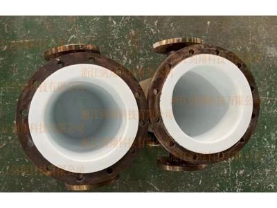 模压衬四氟管道及连接件